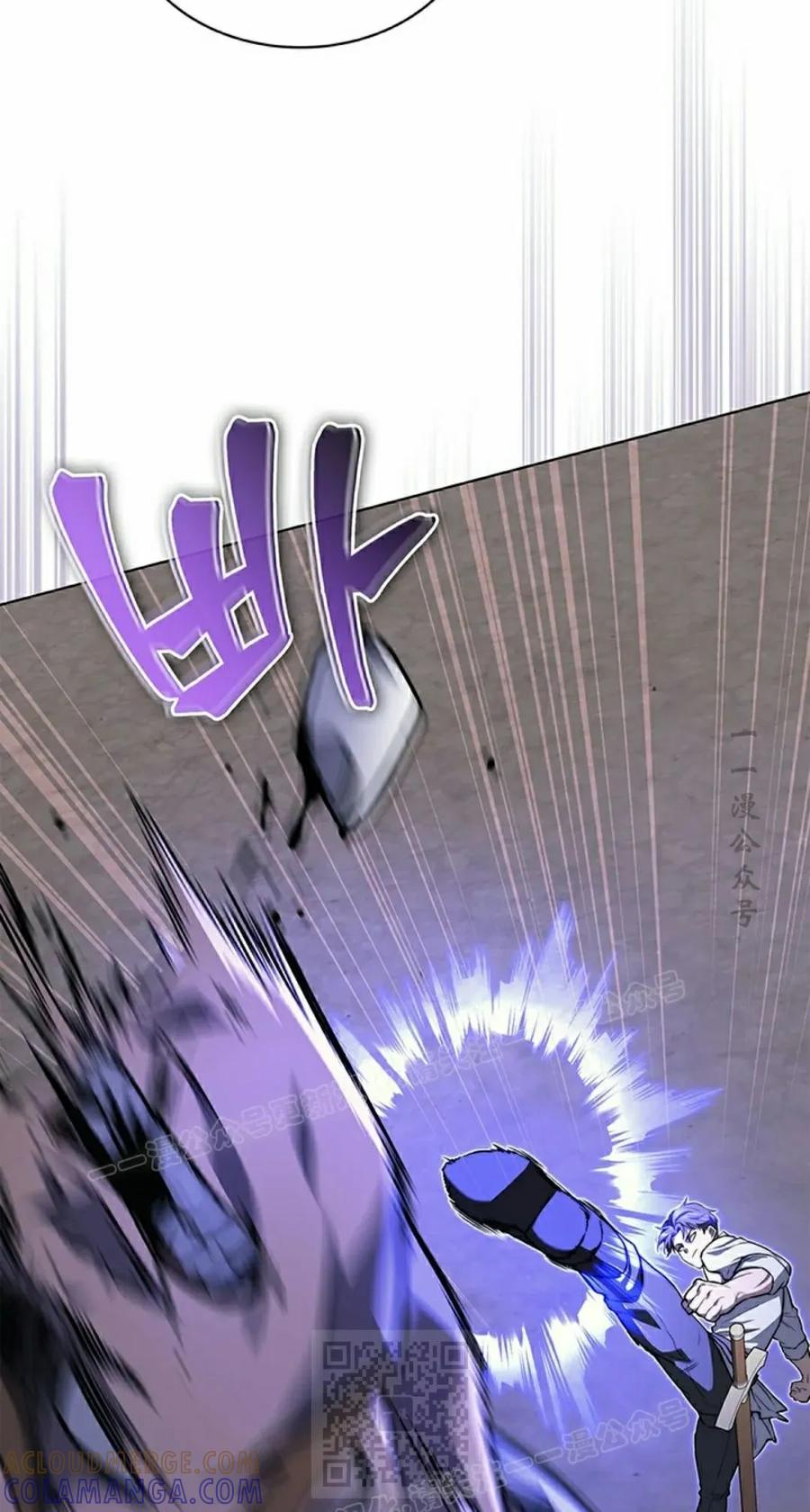 《毁灭级死亡骑士回归》第16集 第79页