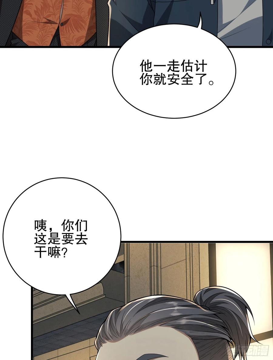 第一序列 第159话 158 家里来客了 第26页