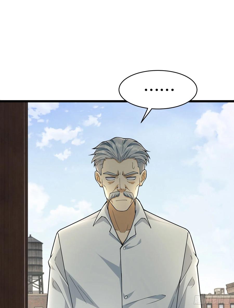 第一序列 第159话 158 家里来客了 第78页