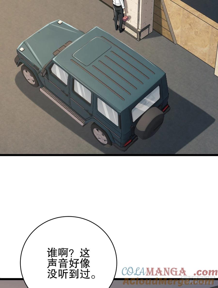 第一序列 第159话 158 家里来客了 第49页