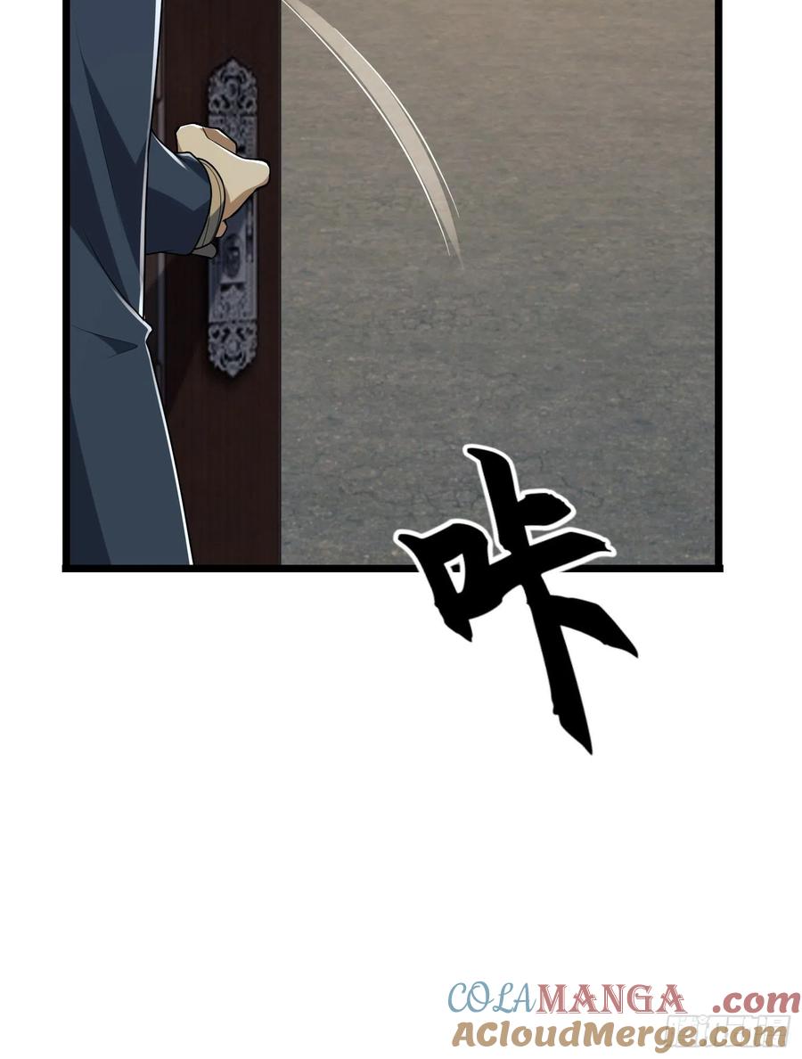 第一序列 第159话 158 家里来客了 第52页