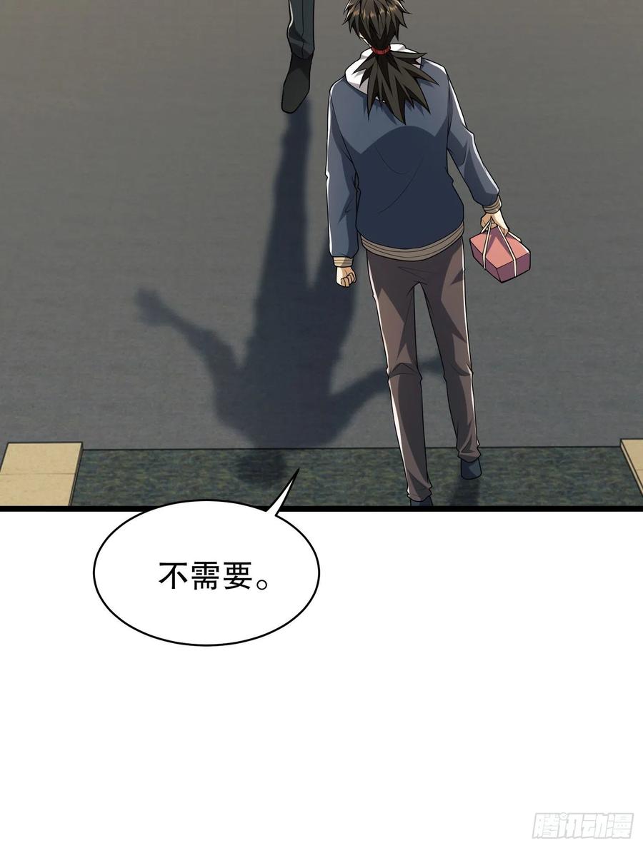 第一序列 第159话 158 家里来客了 第62页