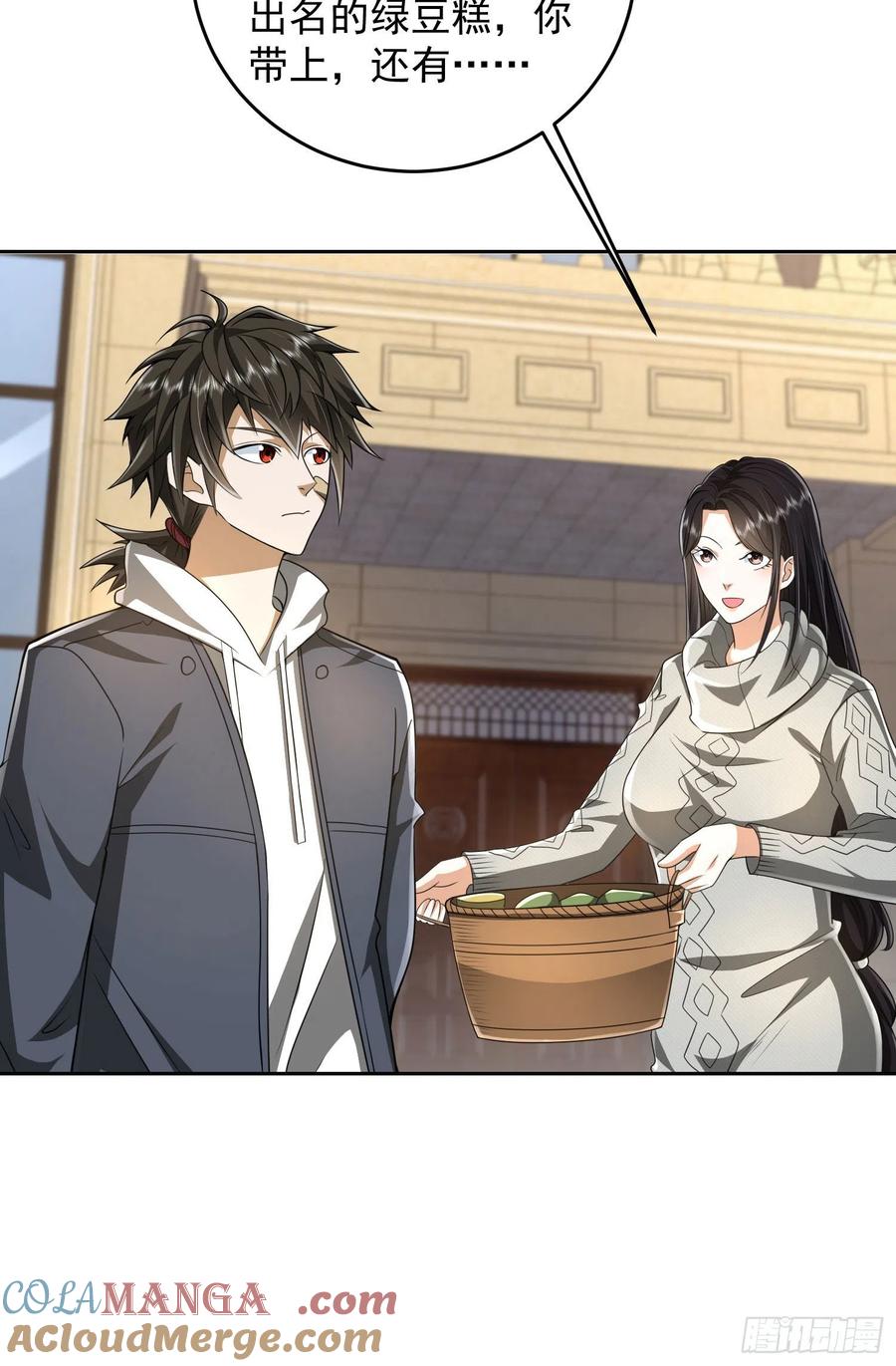 第一序列 第160话 159 正式启程！ 第19页