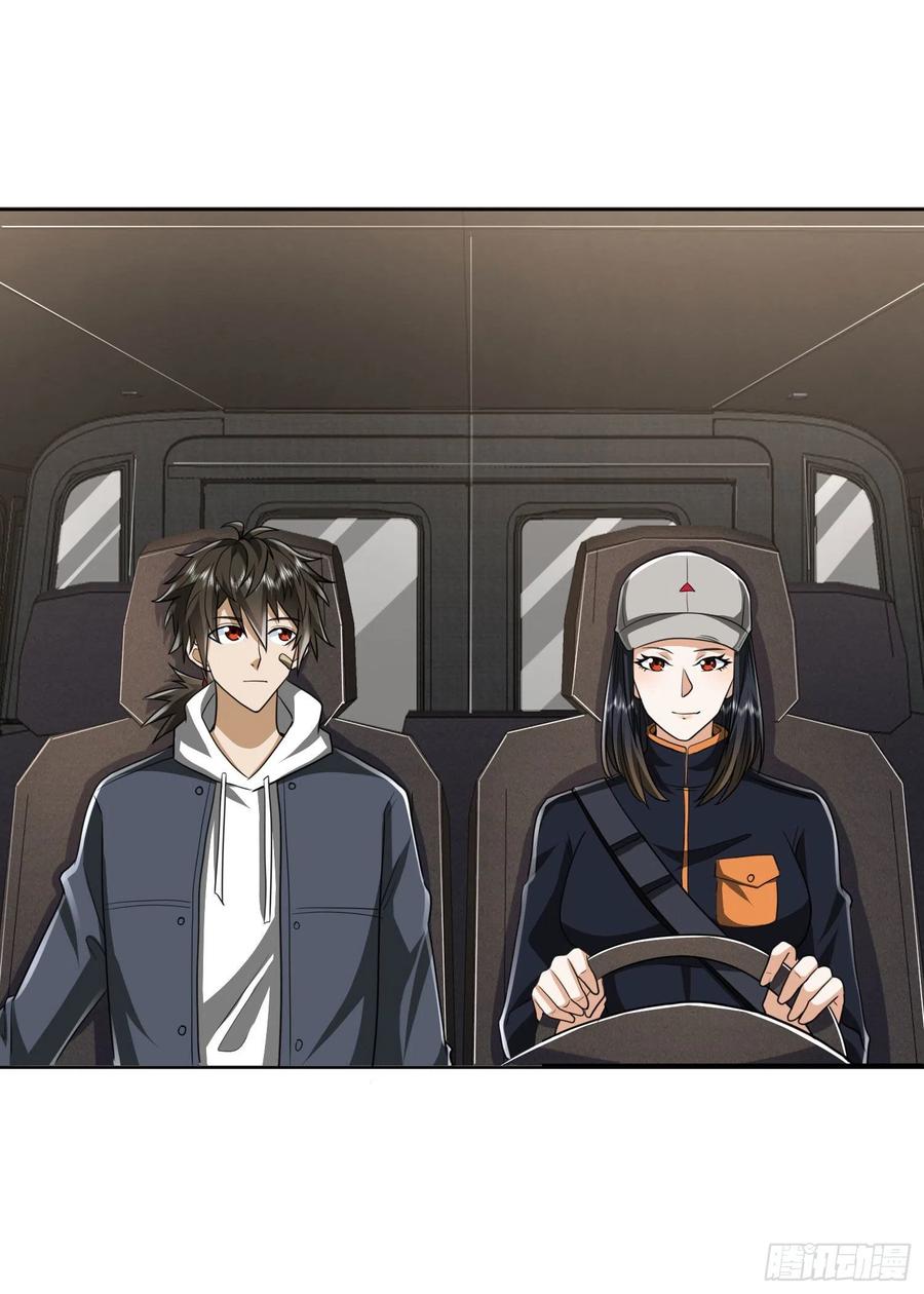 第一序列 第160话 159 正式启程！ 第35页