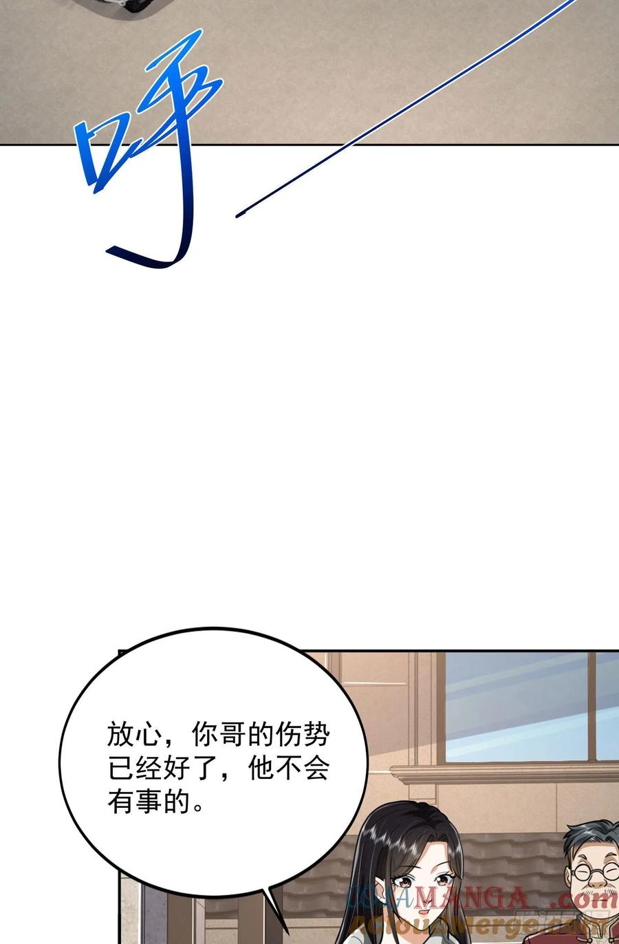 第一序列 第160话 159 正式启程！ 第37页
