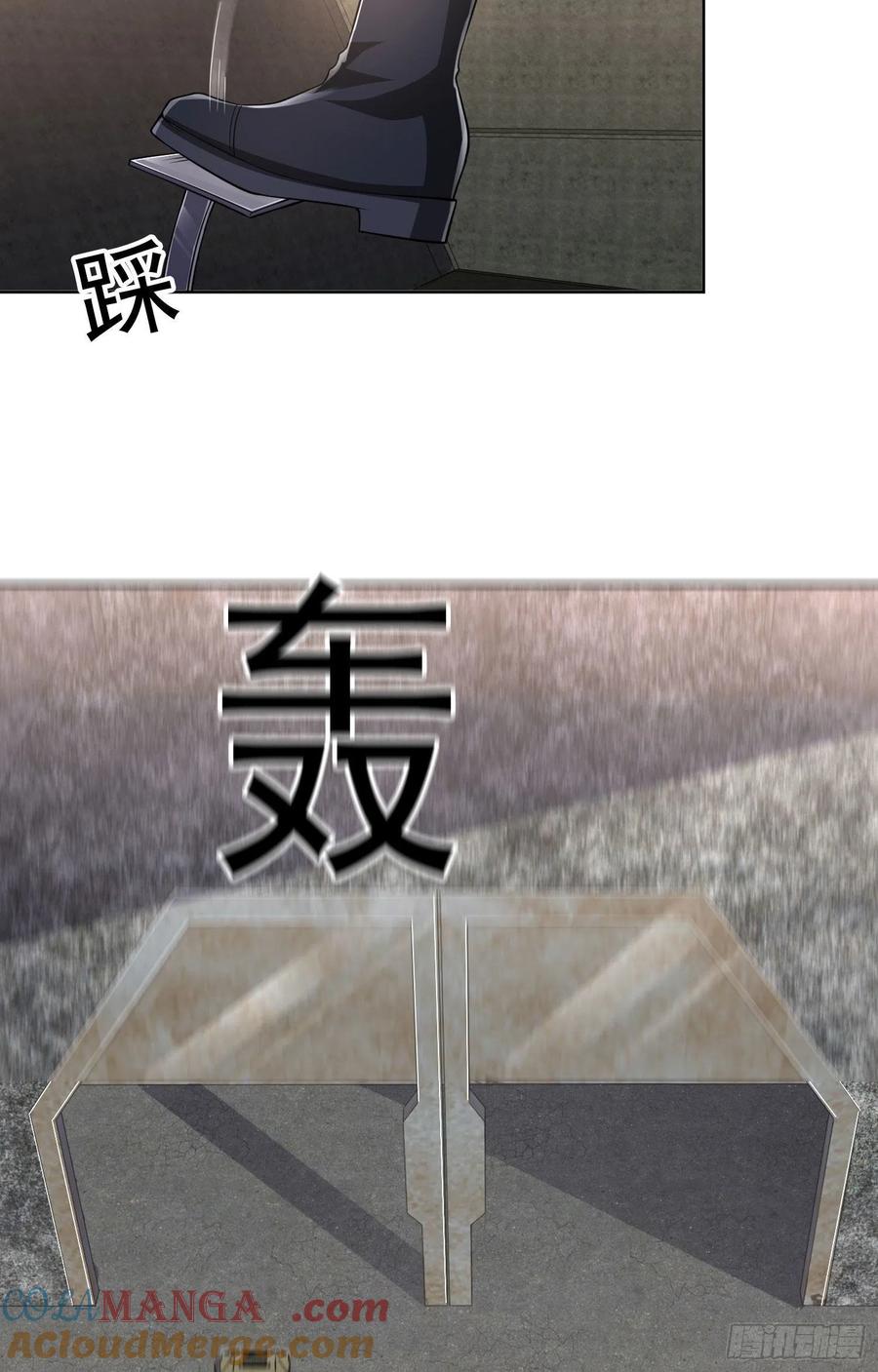 第一序列 第160话 159 正式启程！ 第55页
