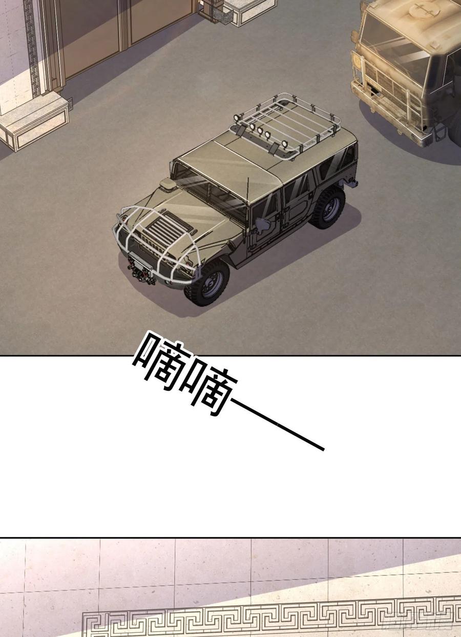 第一序列 第160话 159 正式启程！ 第30页
