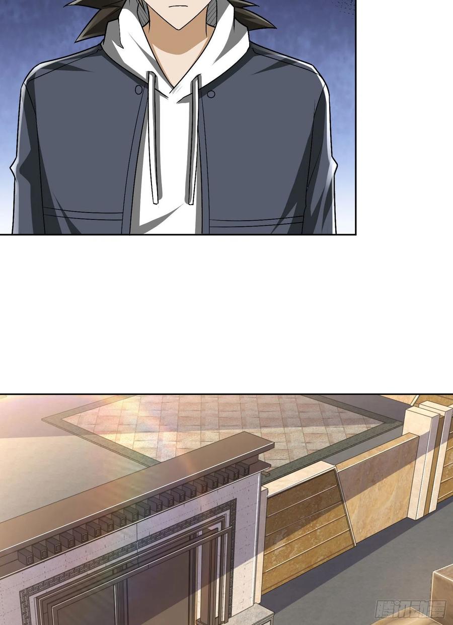 第一序列 第160话 159 正式启程！ 第29页