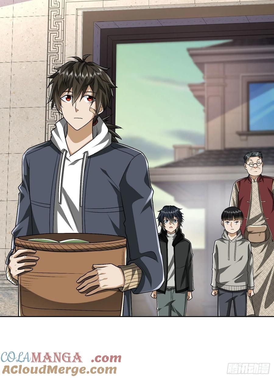 第一序列 第160话 159 正式启程！ 第31页