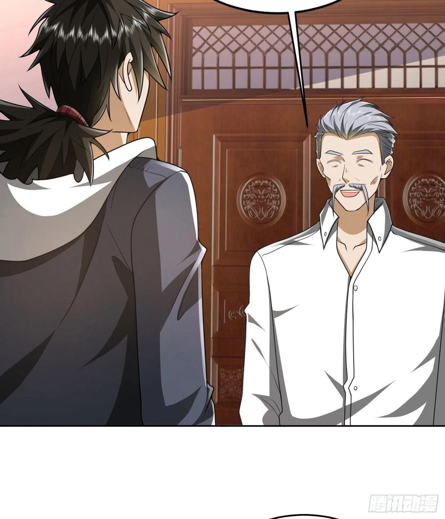 第一序列 第160话 159 正式启程！ 第11页