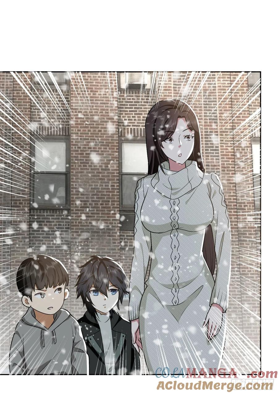 第一序列 第161话 160 不许说我姐 第61页