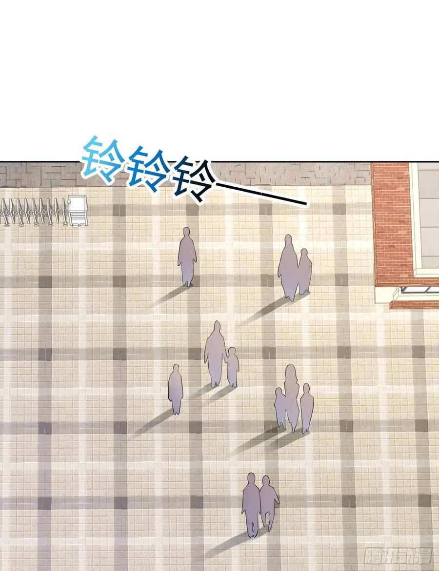 第一序列 第161话 160 不许说我姐 第6页