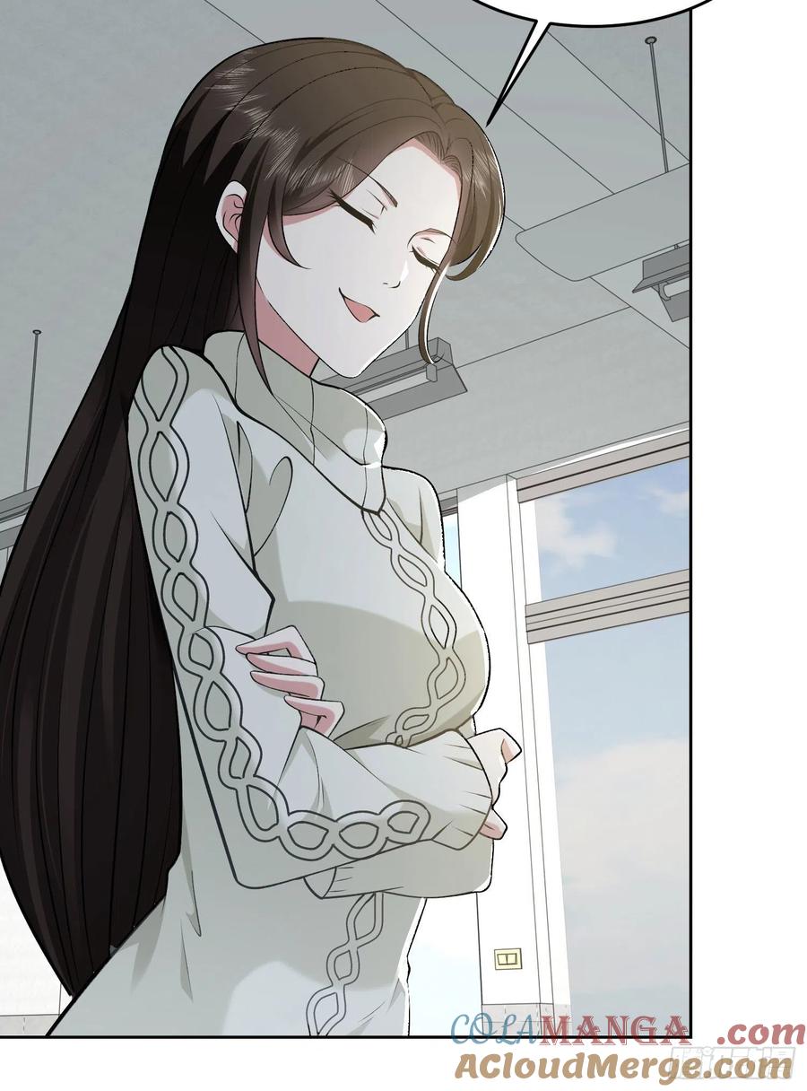 第一序列 第161话 160 不许说我姐 第25页