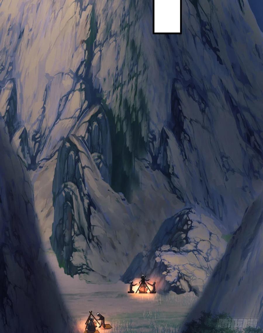第一序列 第162话 161 魔术师宗丞 第23页