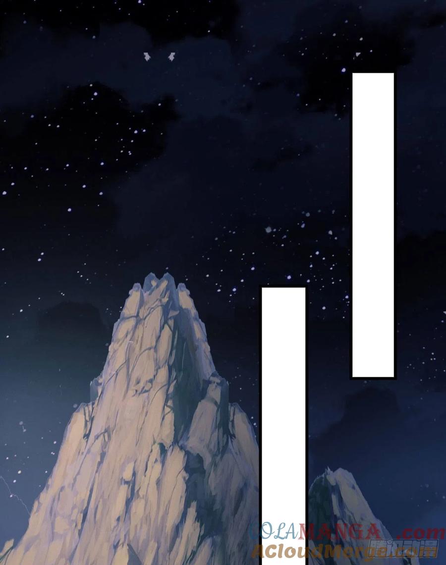 第一序列 第162话 161 魔术师宗丞 第22页