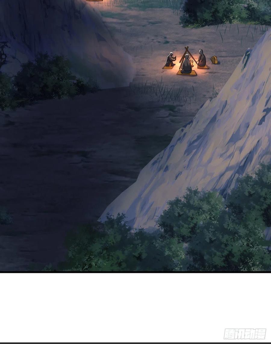第一序列 第162话 161 魔术师宗丞 第24页