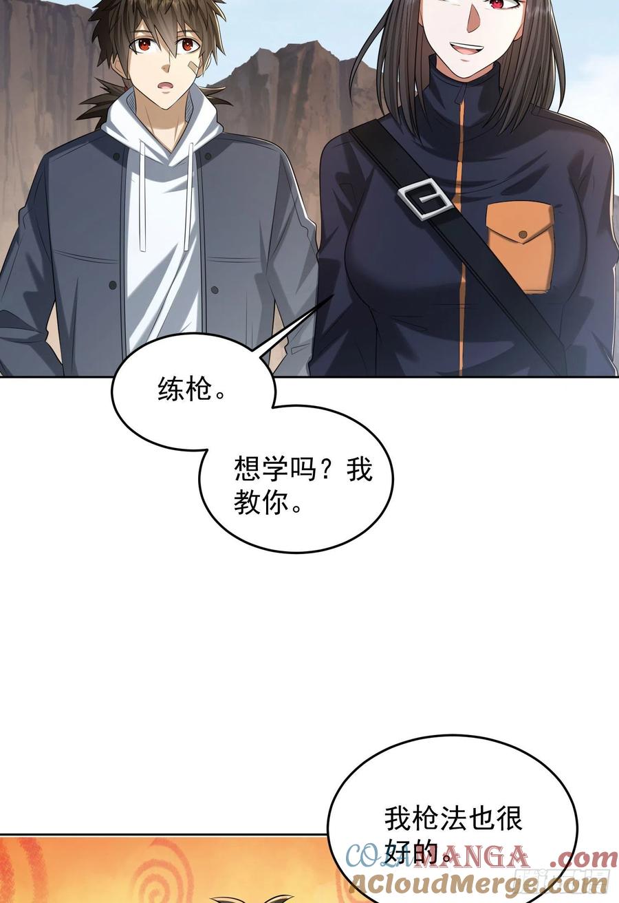 第一序列 第163话 162 你叫我姐姐吧 第40页