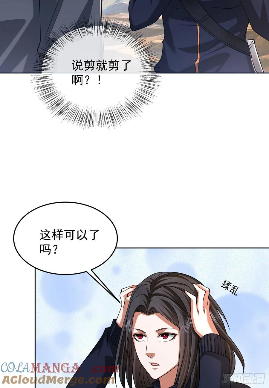 第一序列 第163话 162 你叫我姐姐吧 第55页