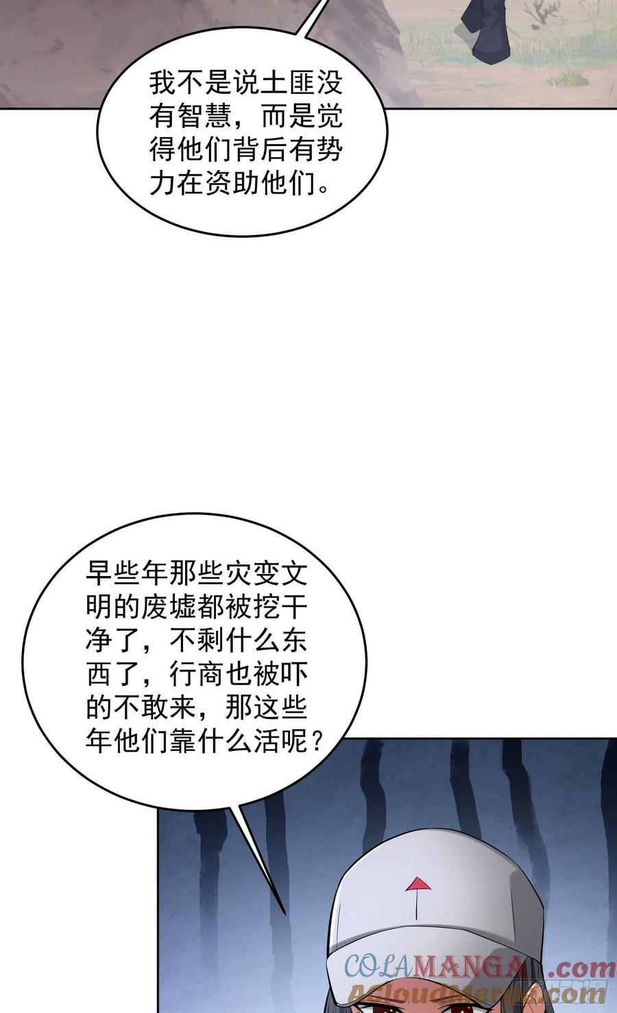 第一序列 第163话 162 你叫我姐姐吧 第28页