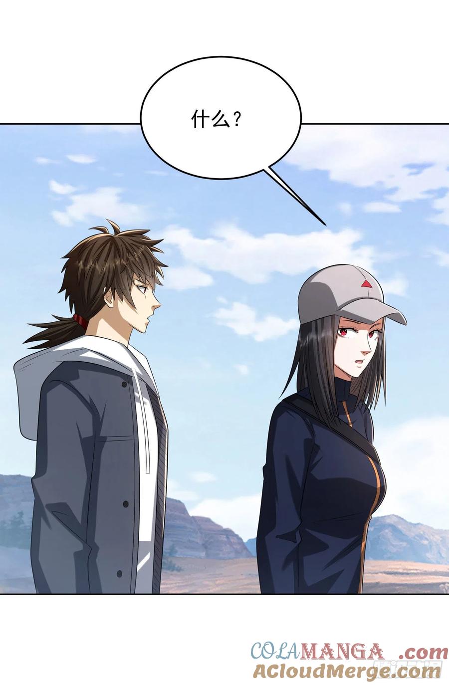 第一序列 第163话 162 你叫我姐姐吧 第46页