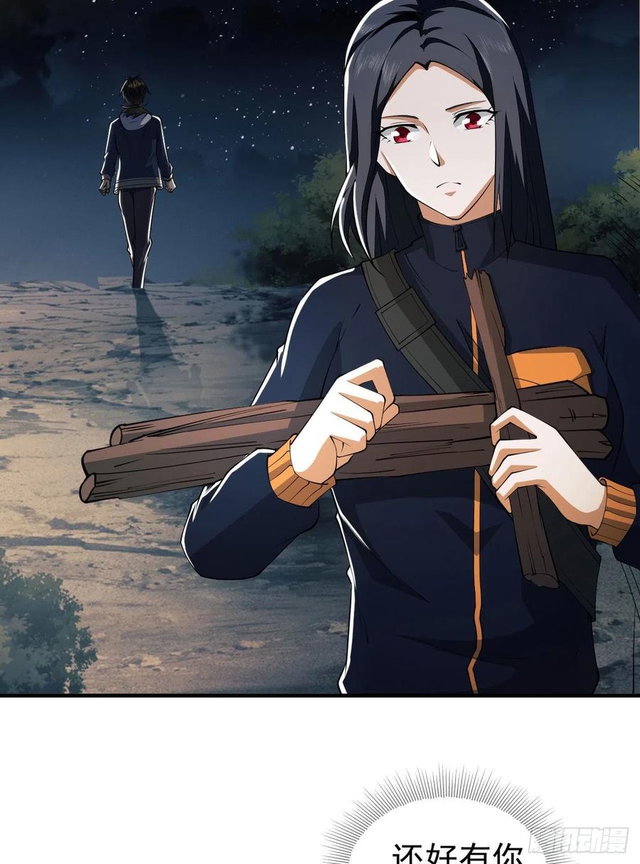 第一序列 第164话 163 学练枪 第12页
