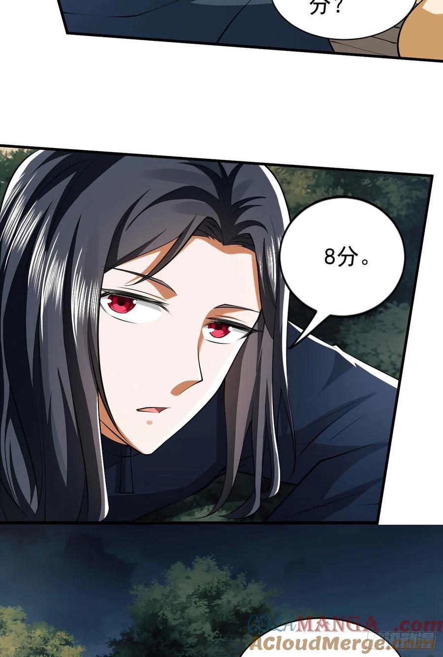 第一序列 第164话 163 学练枪 第25页