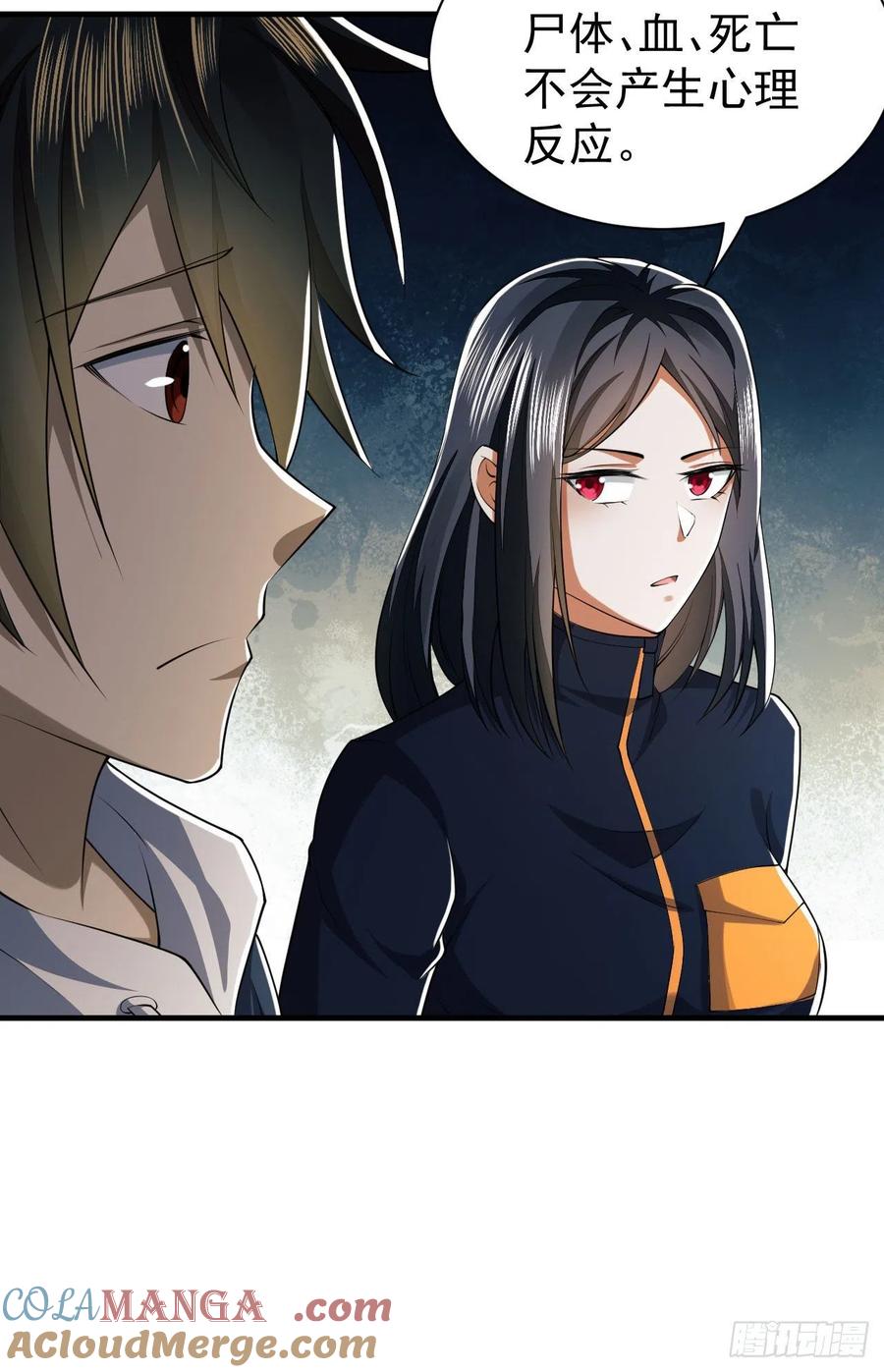 第一序列 第164话 163 学练枪 第61页