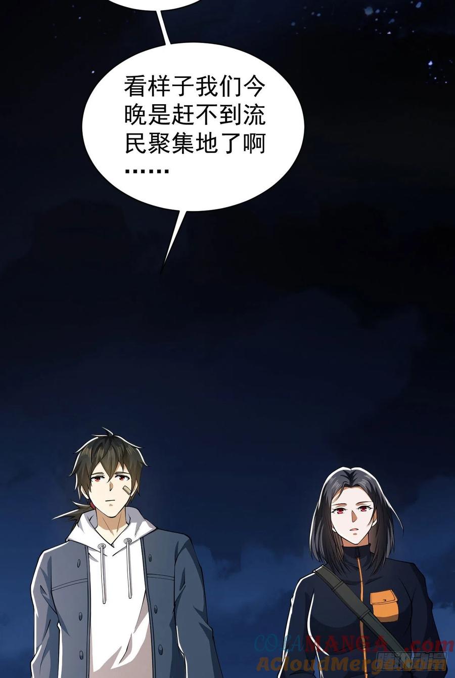 第一序列 第164话 163 学练枪 第4页