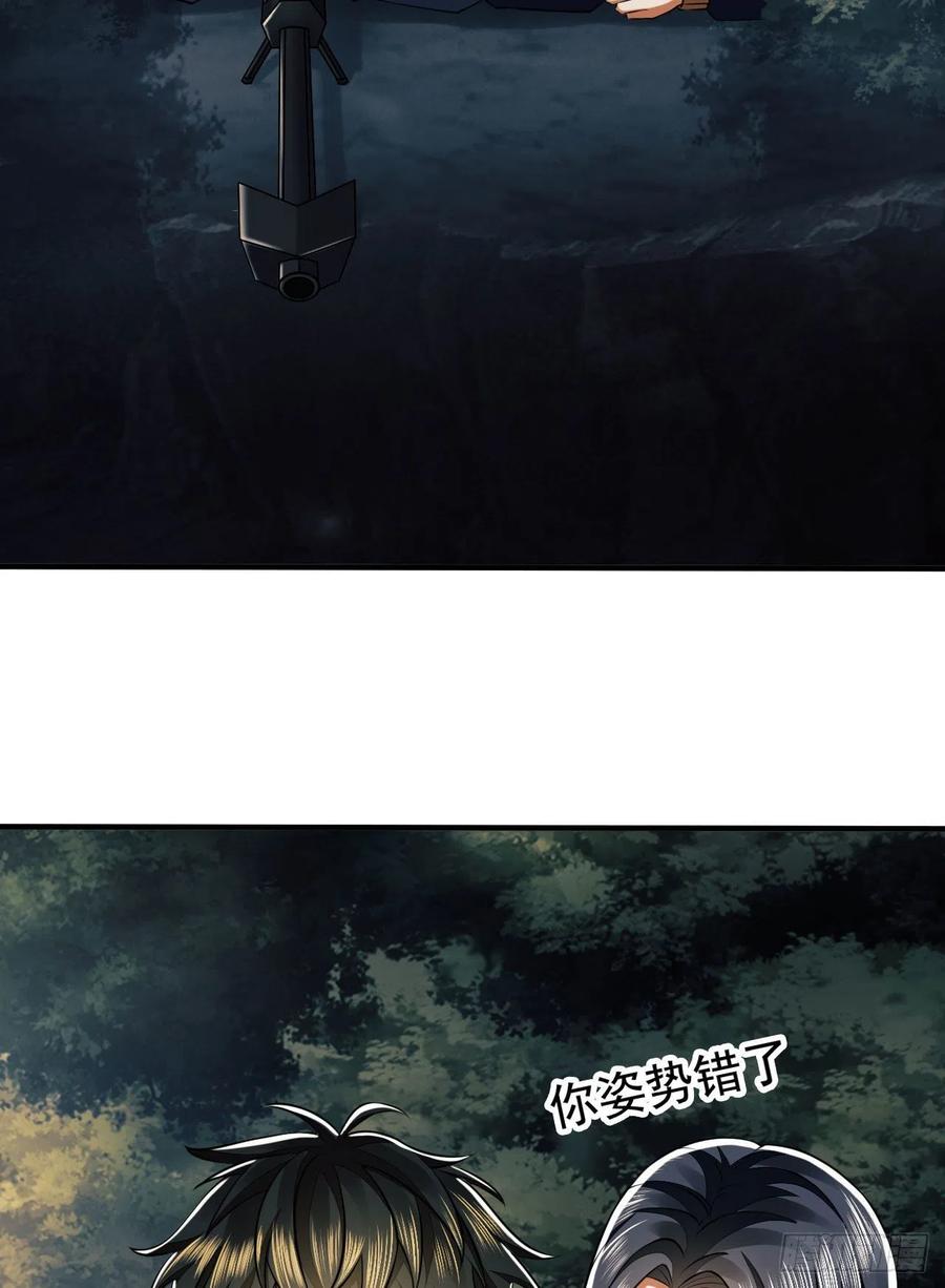 第一序列 第164话 163 学练枪 第29页