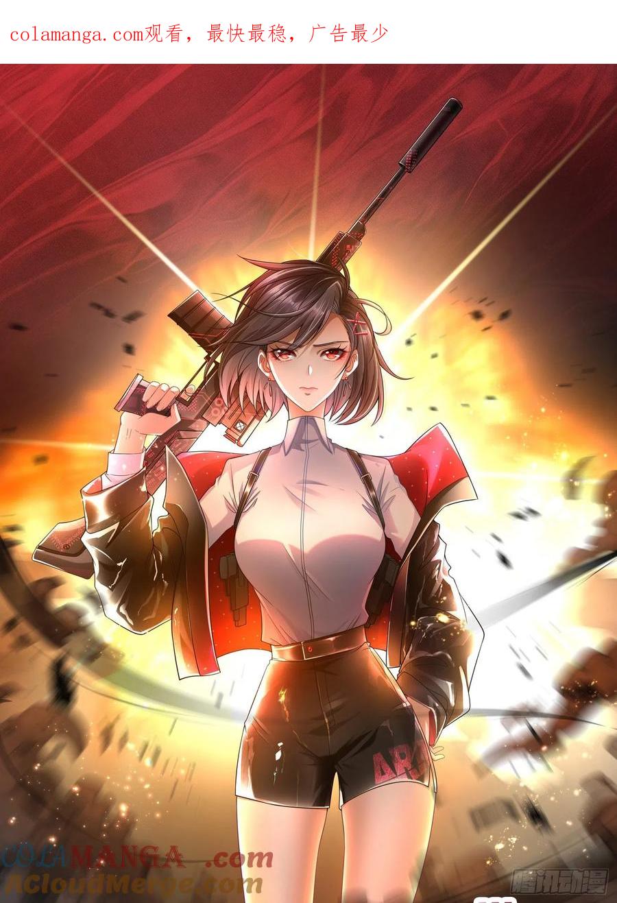 第一序列 第164话 163 学练枪 第1页