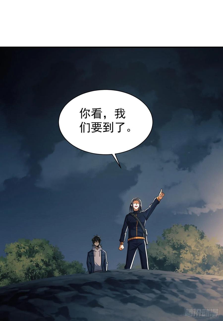 第一序列 第164话 163 学练枪 第62页