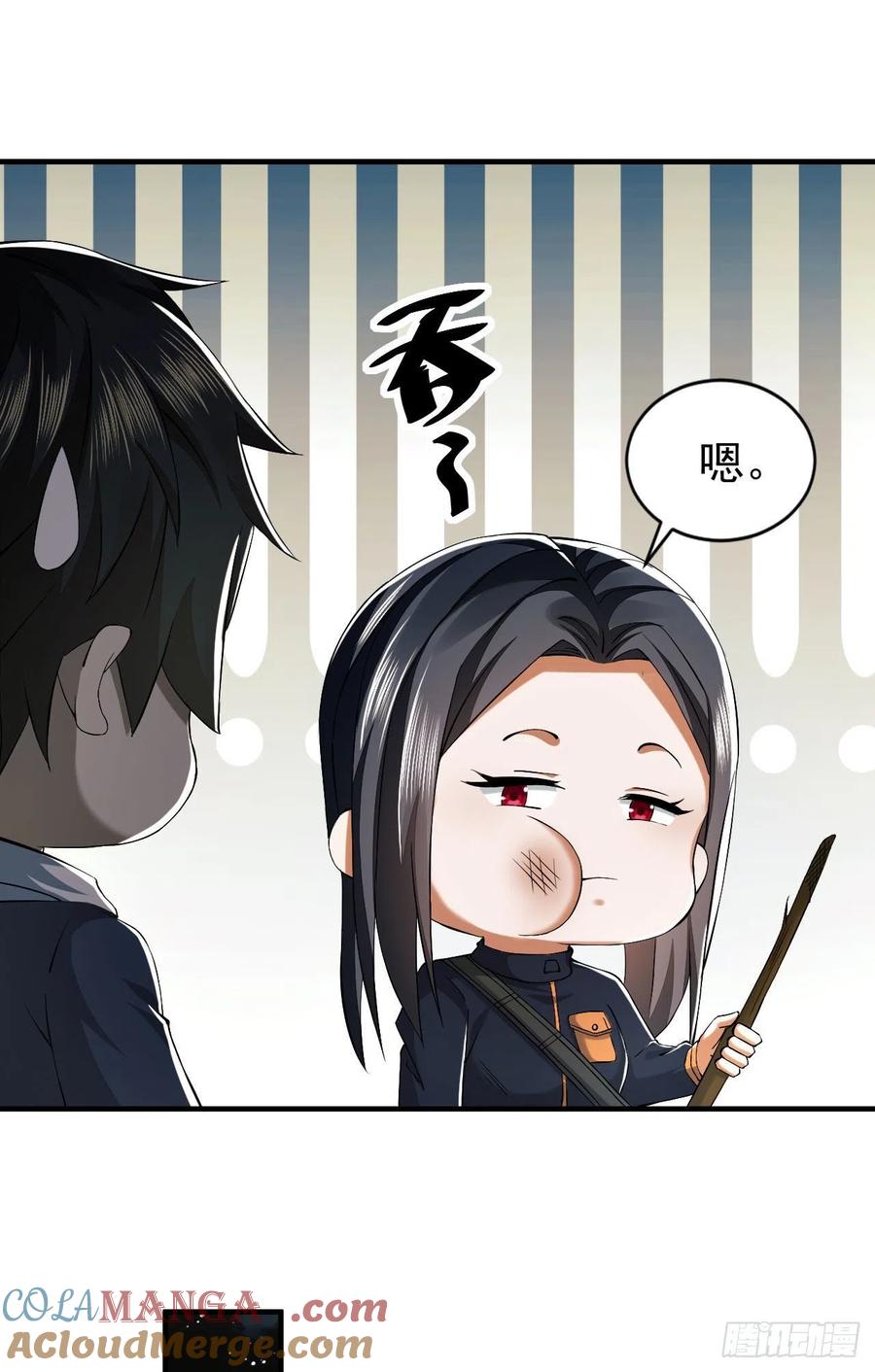 第一序列 第164话 163 学练枪 第19页