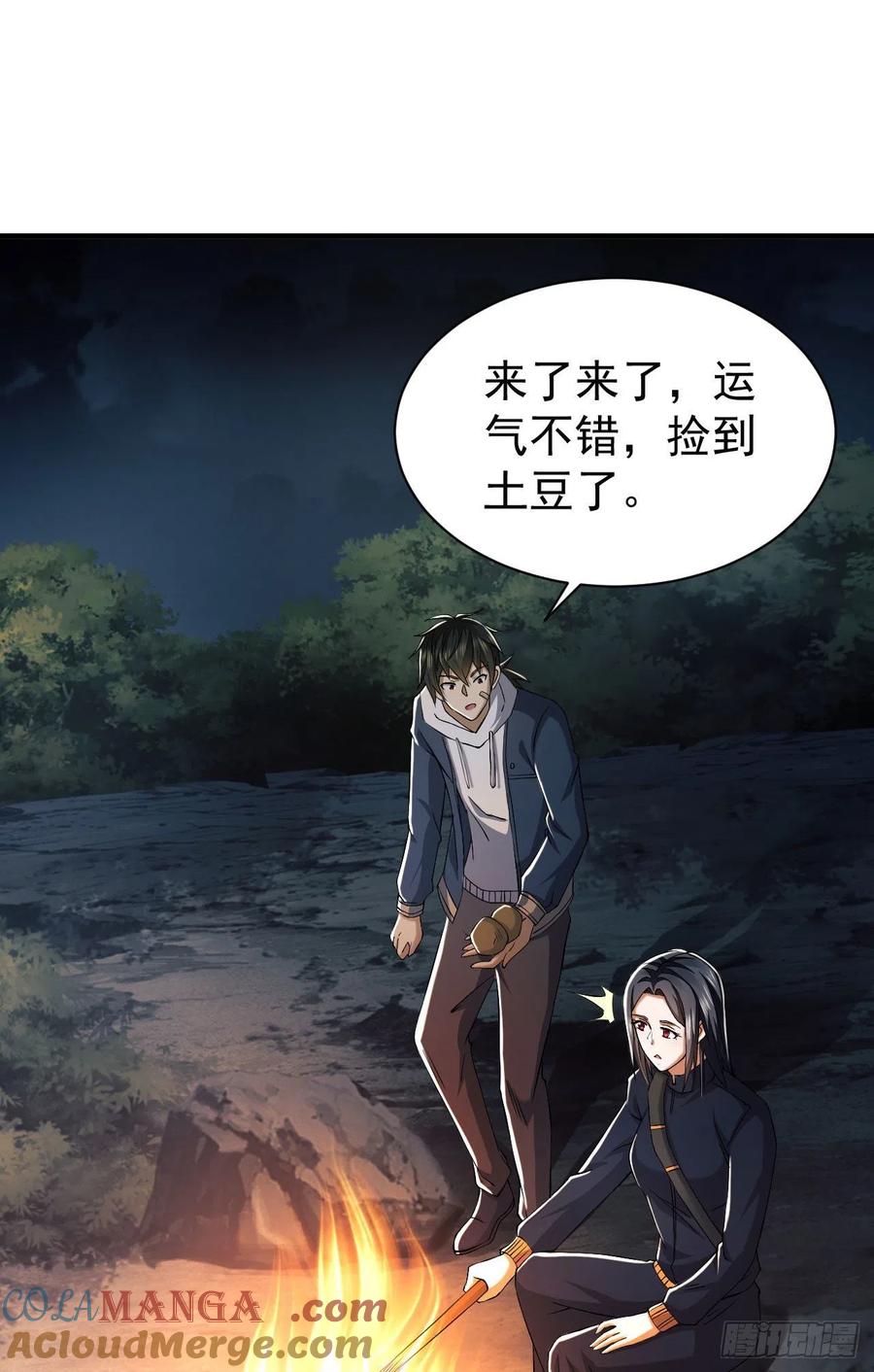 第一序列 第164话 163 学练枪 第16页