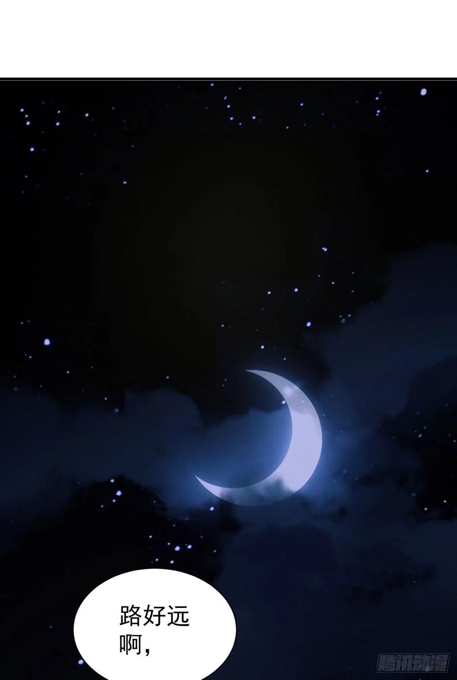 第一序列 第164话 163 学练枪 第3页