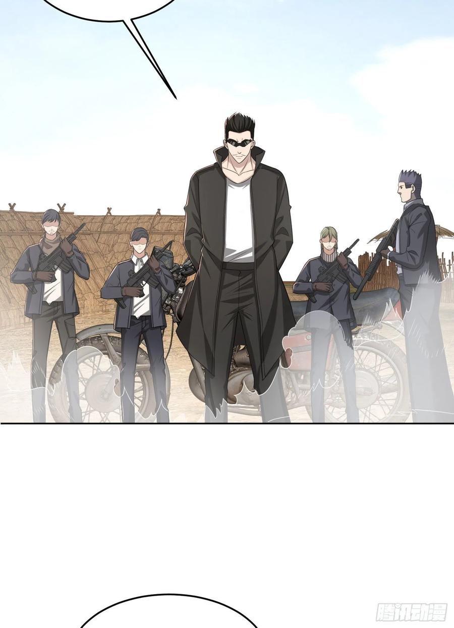 第一序列 第165话 164 拿开你的手！ 第32页