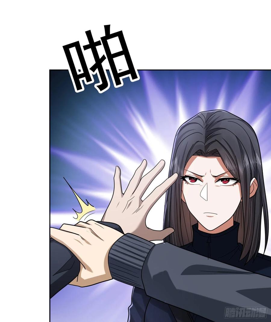 第一序列 第165话 164 拿开你的手！ 第56页