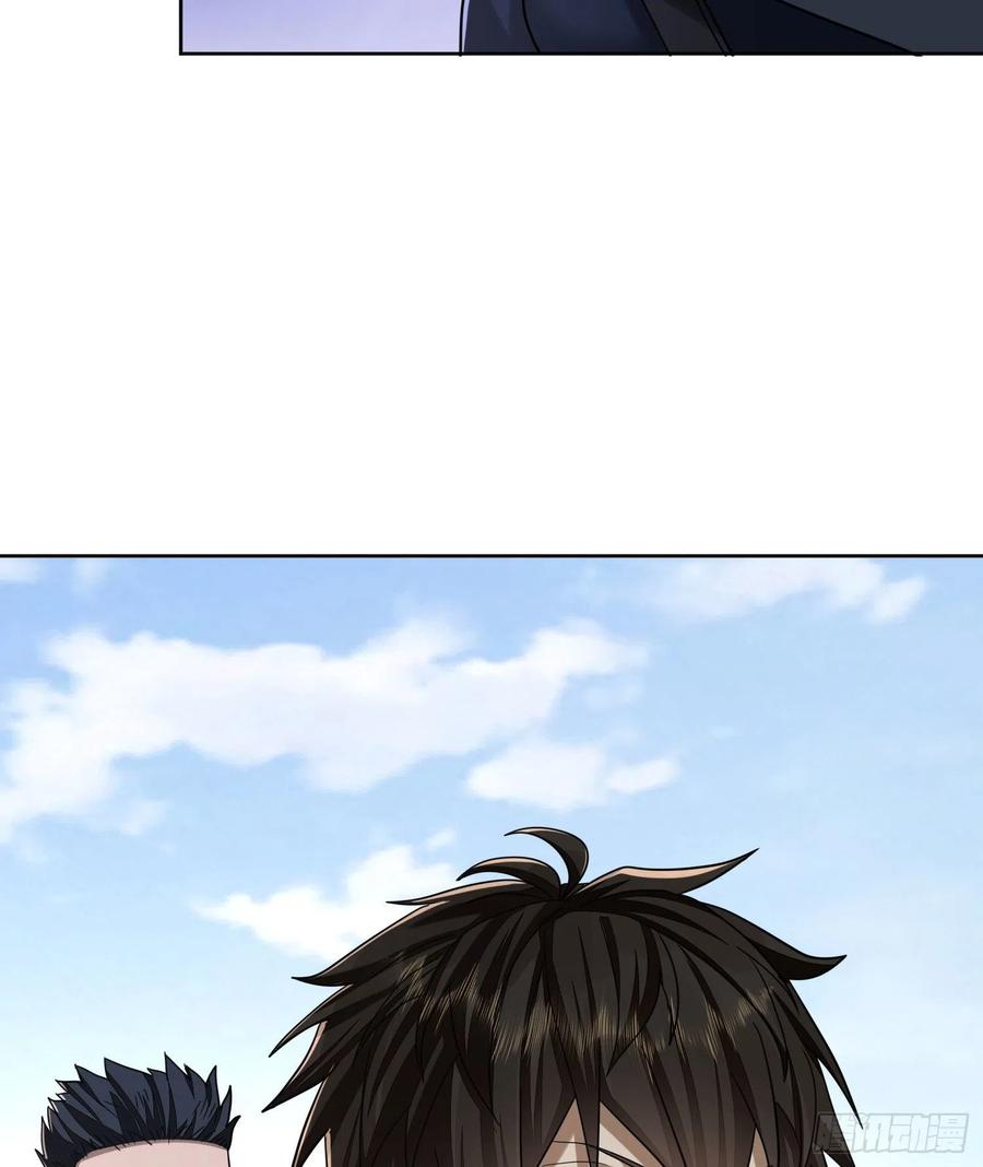 第一序列 第165话 164 拿开你的手！ 第57页