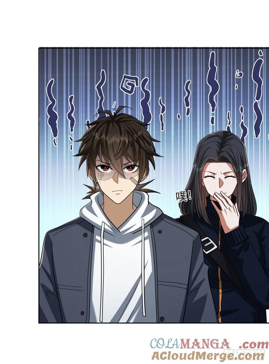 第一序列 第165话 164 拿开你的手！ 第52页