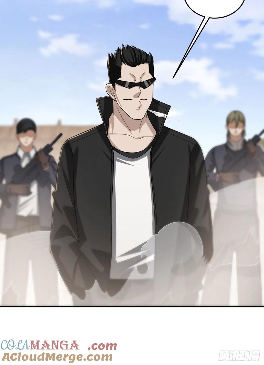 第一序列 第165话 164 拿开你的手！ 第34页