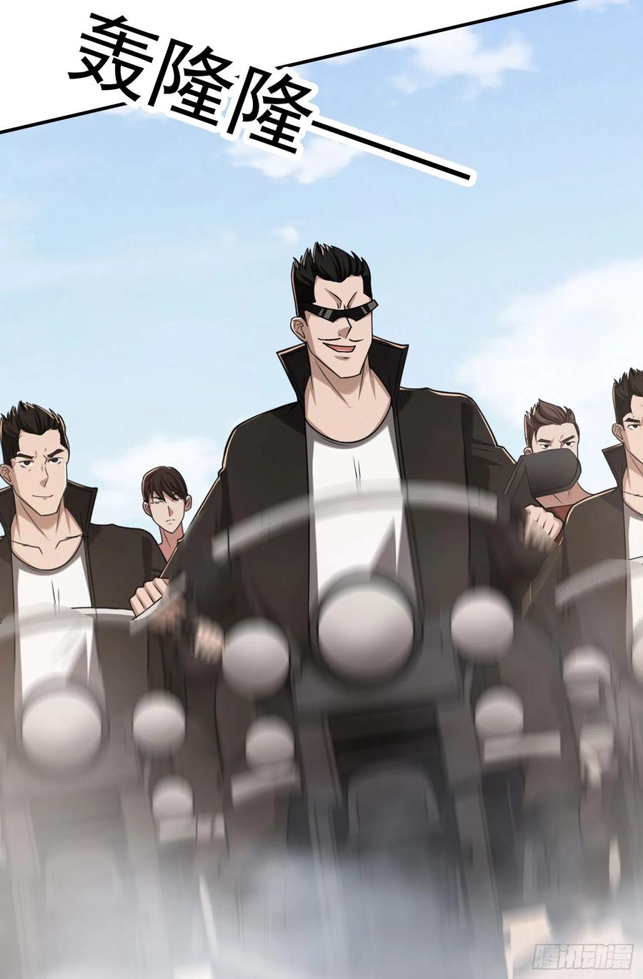第一序列 第165话 164 拿开你的手！ 第23页