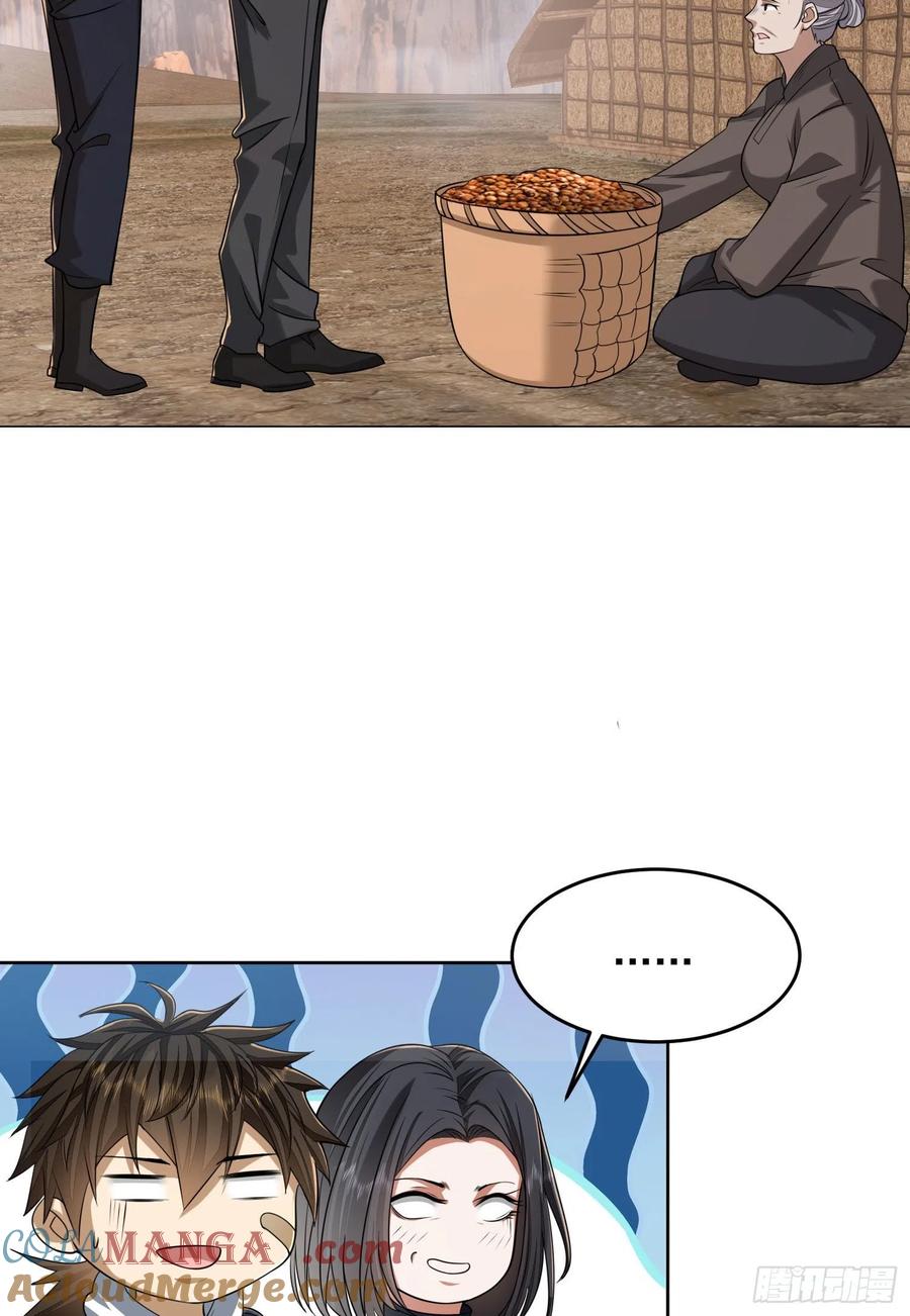 第一序列 第165话 164 拿开你的手！ 第10页