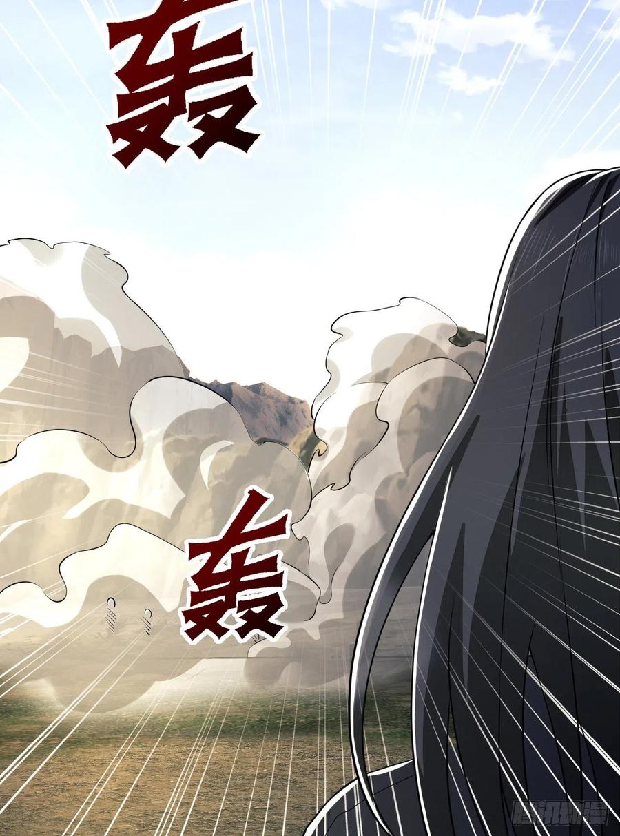 第一序列 第166话 165 剿匪 第69页
