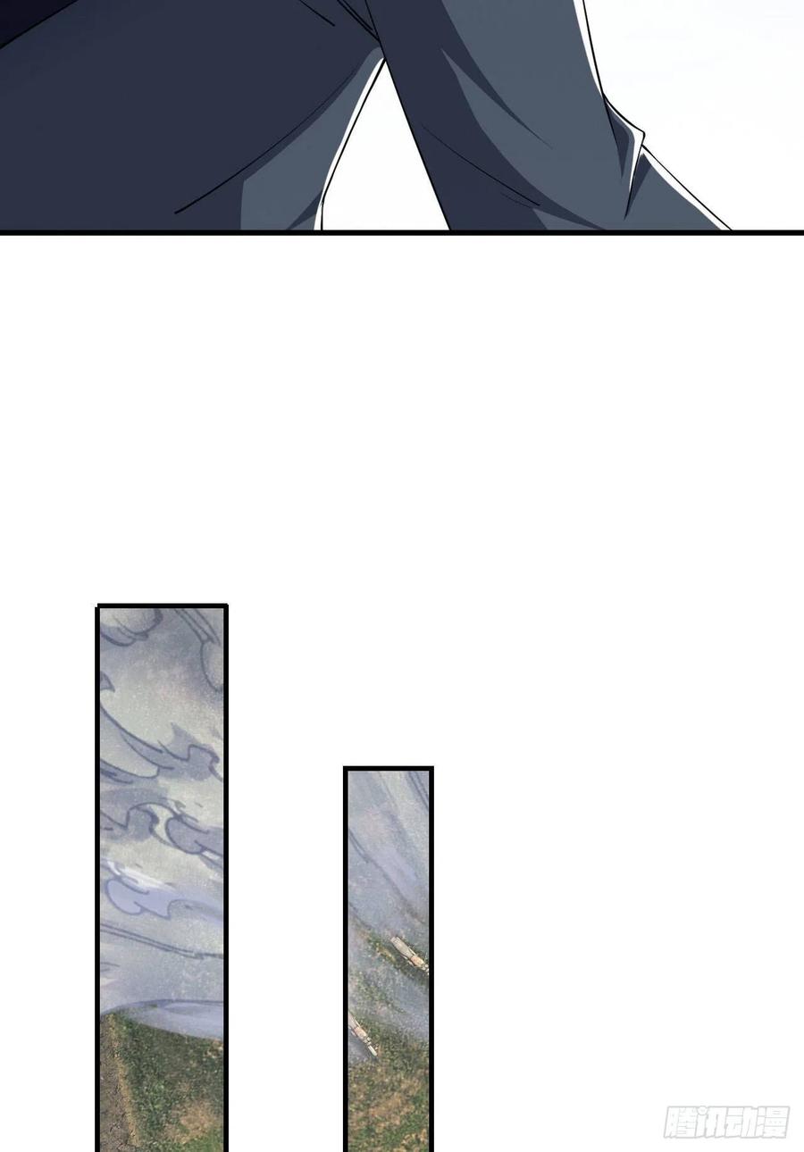 第一序列 第166话 165 剿匪 第54页