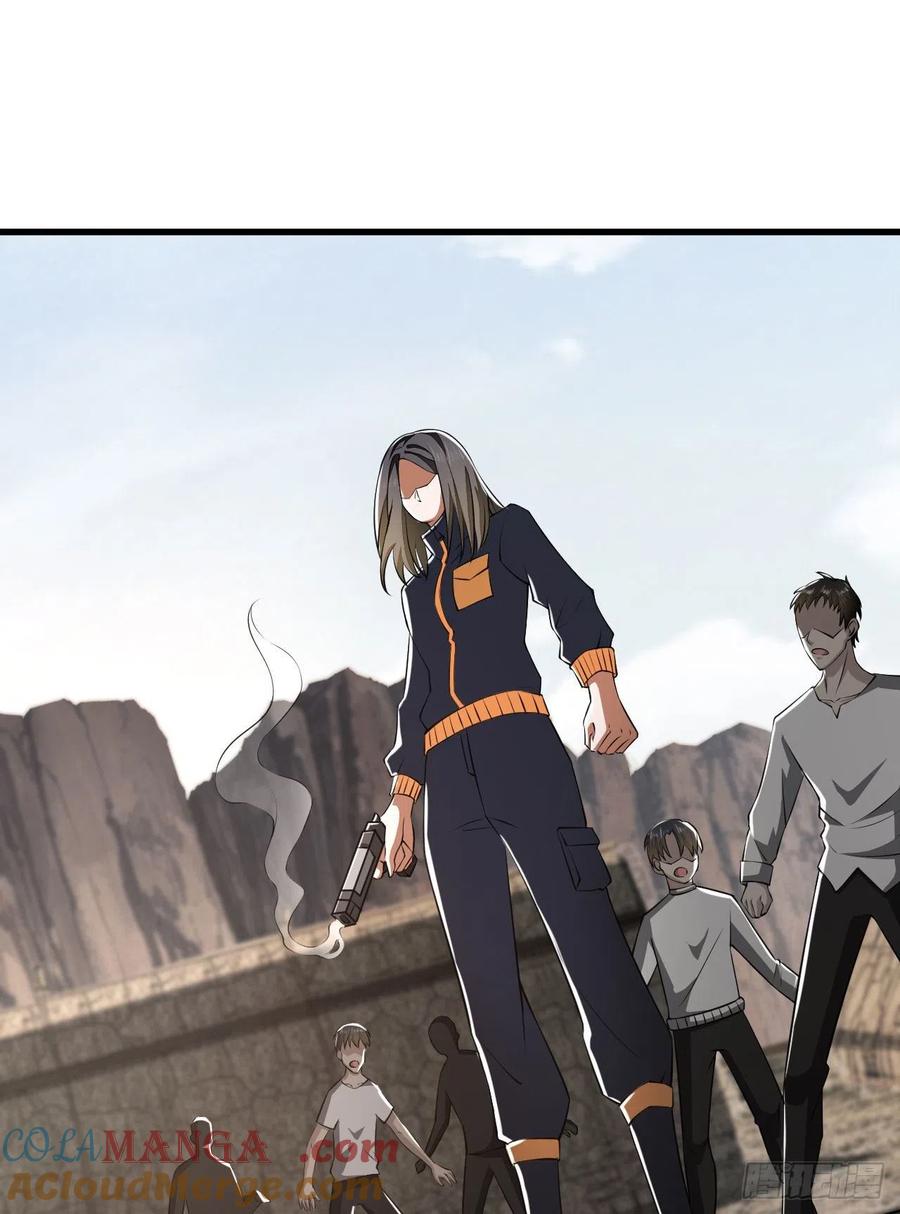 第一序列 第166话 165 剿匪 第19页