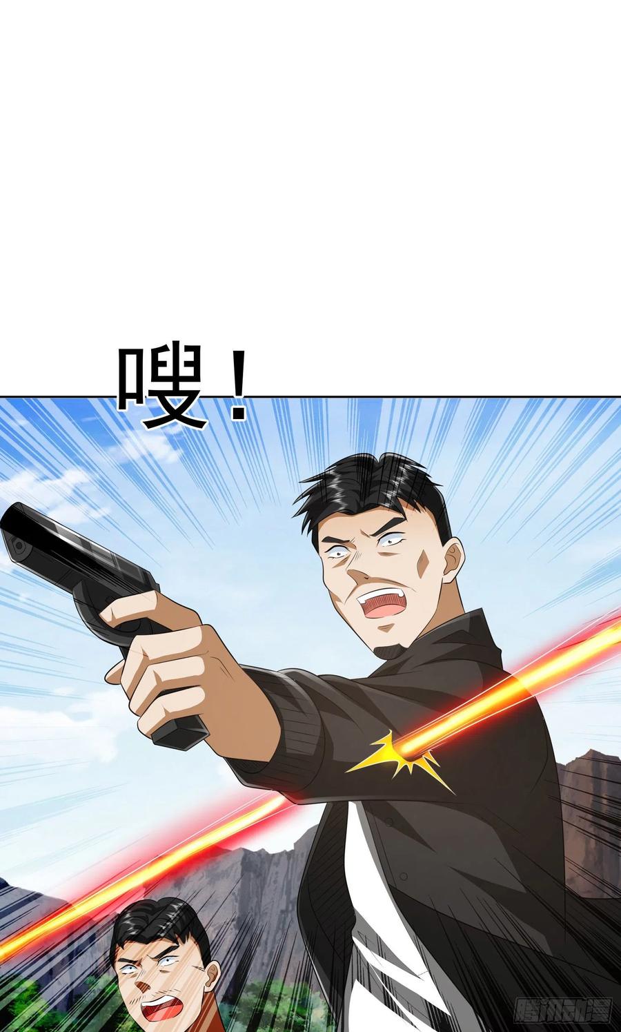 第一序列 第167话 166 178壁垒来的人？ 第10页