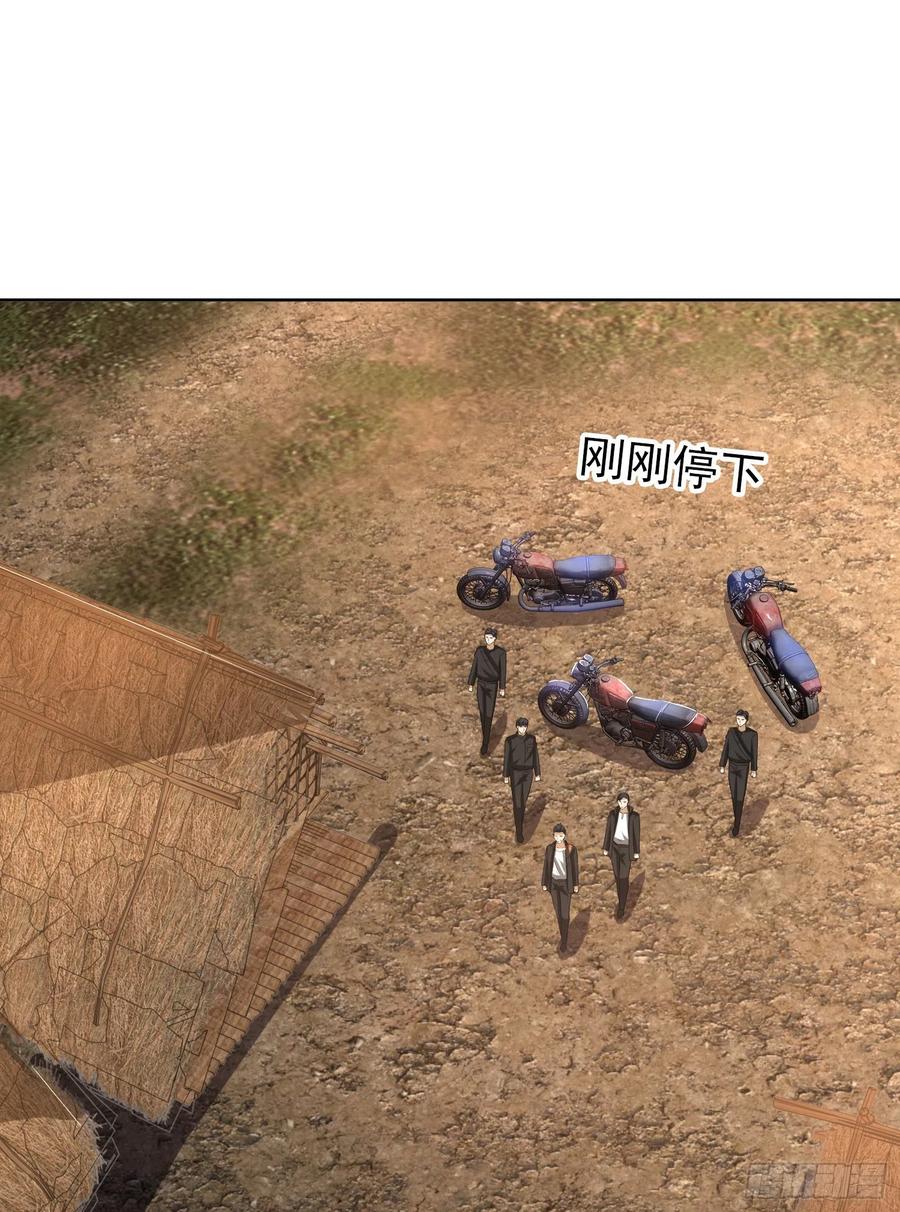第一序列 第167话 166 178壁垒来的人？ 第2页