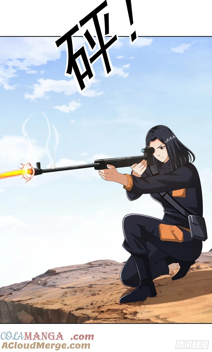 第一序列 第167话 166 178壁垒来的人？ 第9页