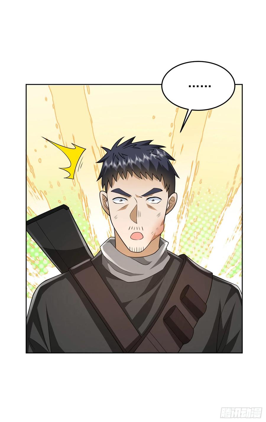 第一序列 第167话 166 178壁垒来的人？ 第58页