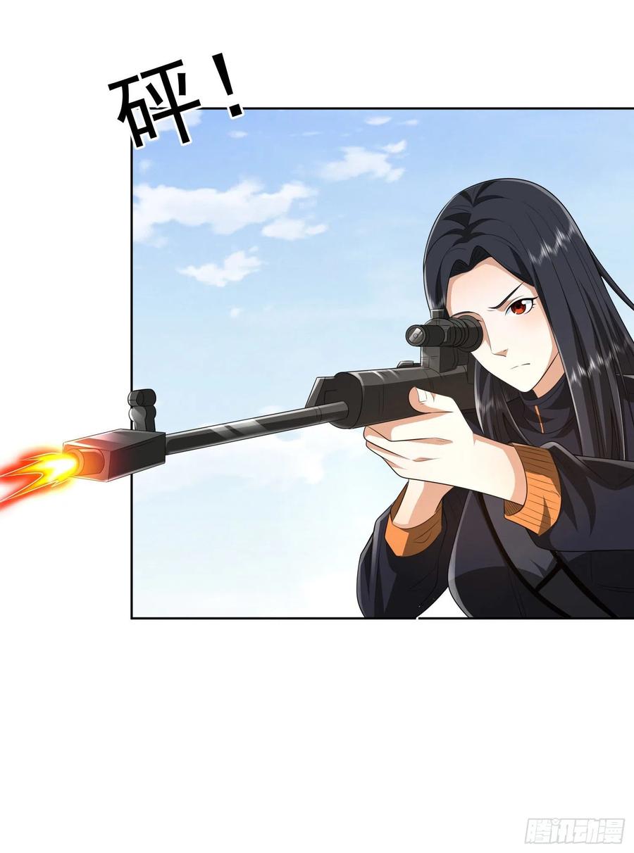 第一序列 第167话 166 178壁垒来的人？ 第7页