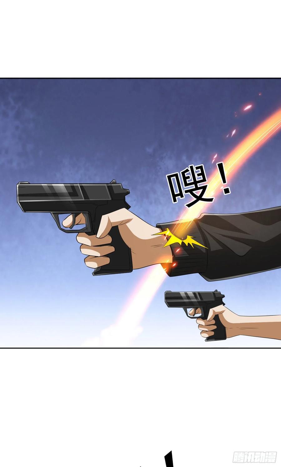 第一序列 第167话 166 178壁垒来的人？ 第8页